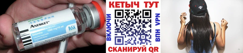 Кетамин VHQ  купить   Лыткарино 