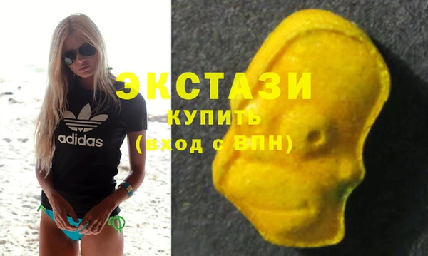 ALPHA PVP Куйбышев