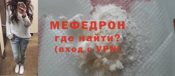 ALPHA PVP Куйбышев
