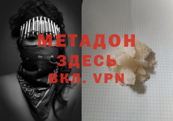 кокаин колумбия Кулебаки