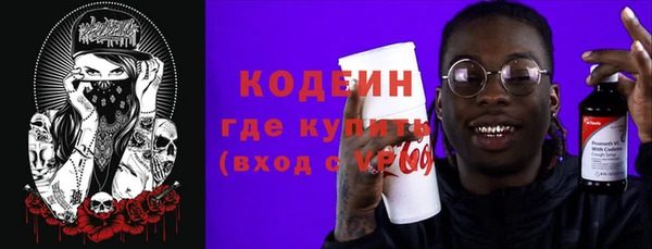 кокаин колумбия Кулебаки