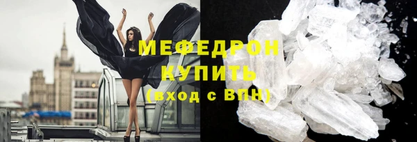 ALPHA PVP Куйбышев