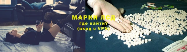 ALPHA PVP Куйбышев