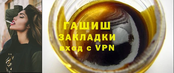 ALPHA PVP Куйбышев