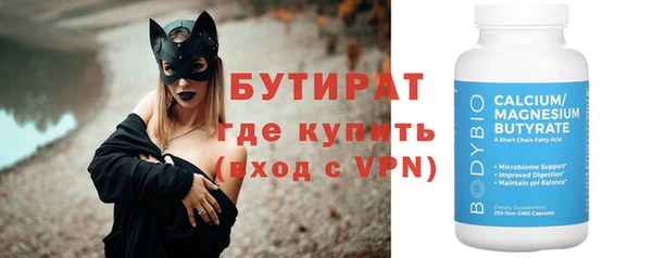 ALPHA PVP Куйбышев