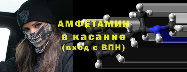 ALPHA PVP Куйбышев