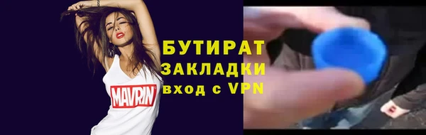 спиды Кукмор