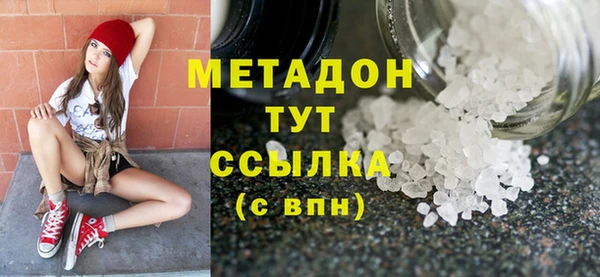 кокаин колумбия Кулебаки