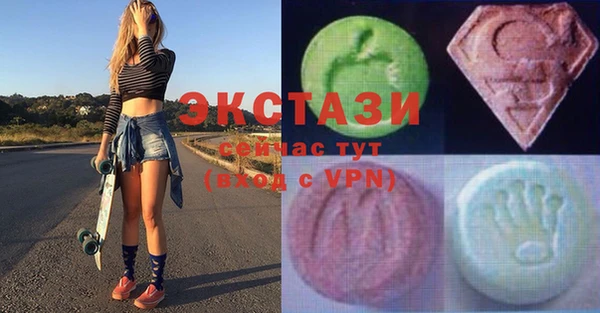 спиды Кукмор