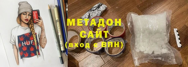 спиды Кукмор