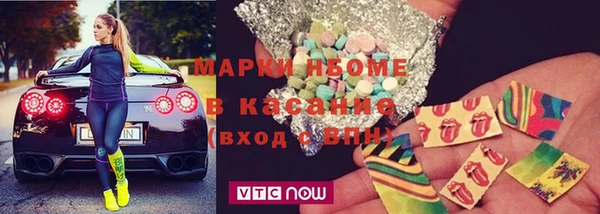 ALPHA PVP Куйбышев
