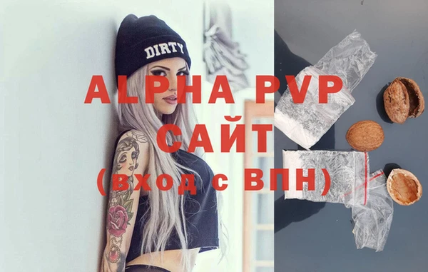 ALPHA PVP Куйбышев