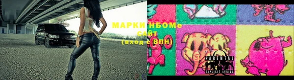 ALPHA PVP Куйбышев