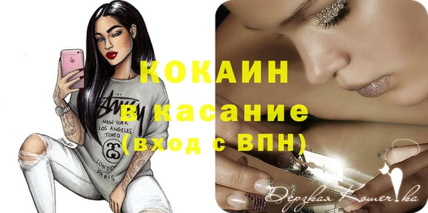 кокаин колумбия Кулебаки