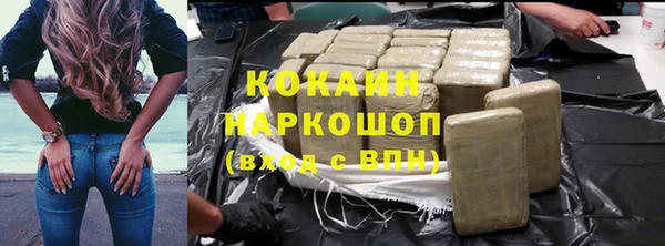 спиды Кукмор