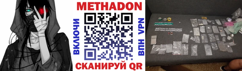 блэк спрут   Лыткарино  МЕТАДОН VHQ  как найти закладки 