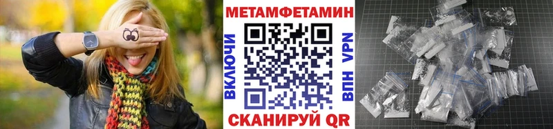 МЕТАМФЕТАМИН мет Лыткарино