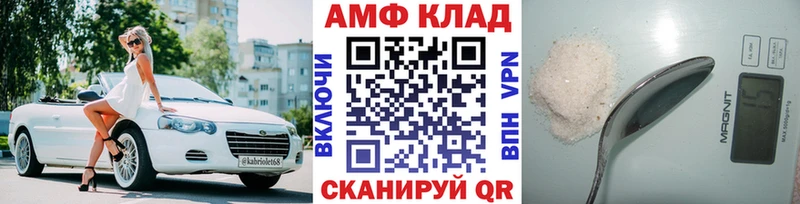 kraken ССЫЛКА  купить наркотик  Лыткарино  Метамфетамин винт 
