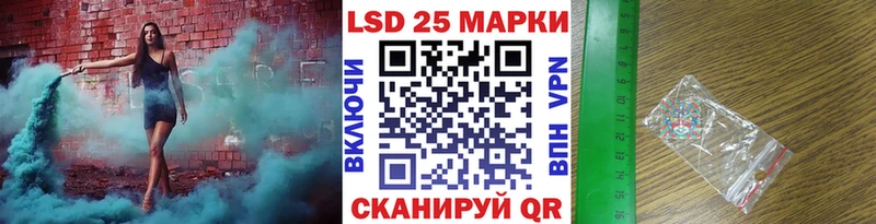 Марки 25I-NBOMe 1500мкг  что такое наркотик  Лыткарино 