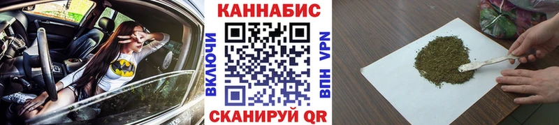 Каннабис White Widow  Лыткарино 